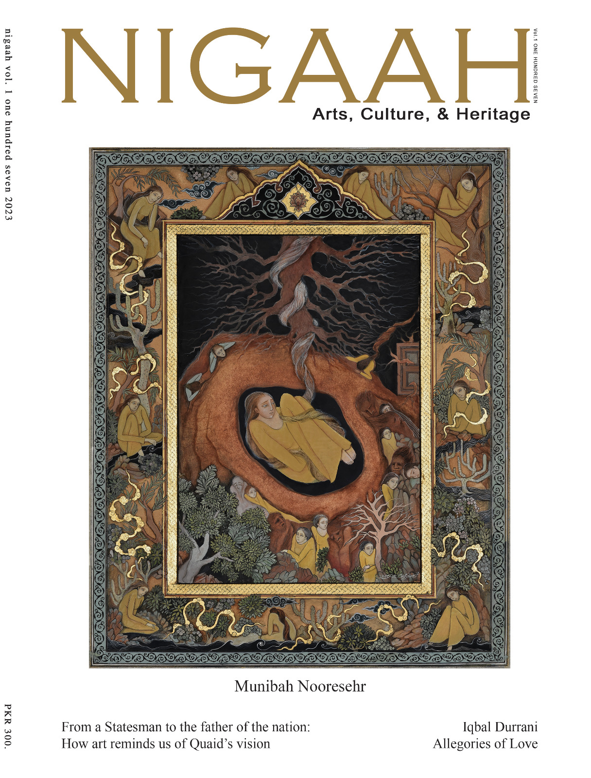 Nigaah · Cover Feature